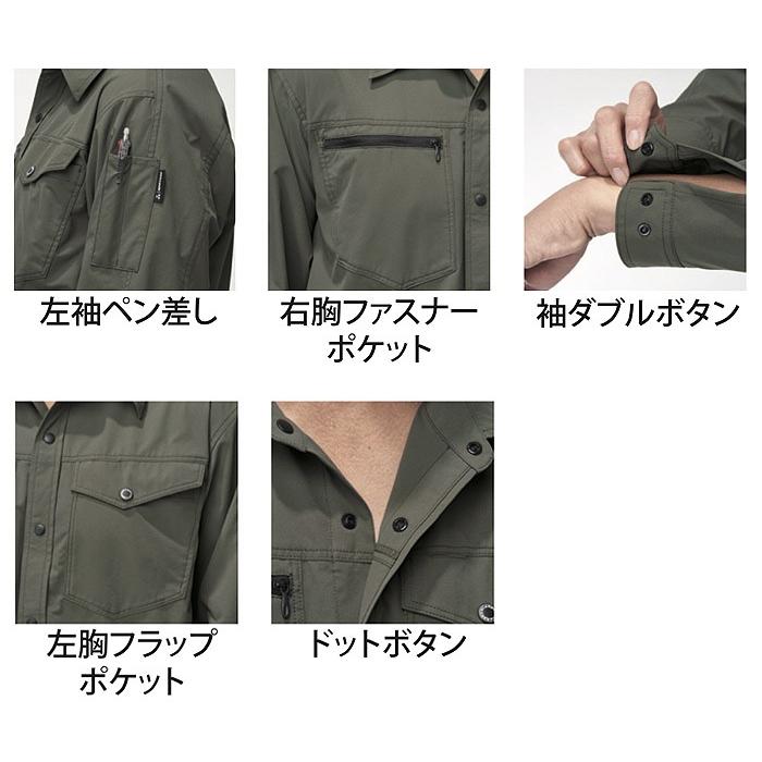 アタックベース APEX WINシャツ 29016 長袖 春夏 男女兼用 290シリーズ