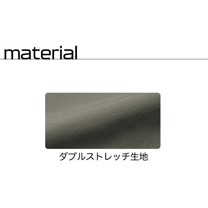 アタックベース APEX WINパンツ 29082 ズボン スラックス 春夏 男女兼用 290シリーズ 形状安定制電 作業着 作業服 4L ...
