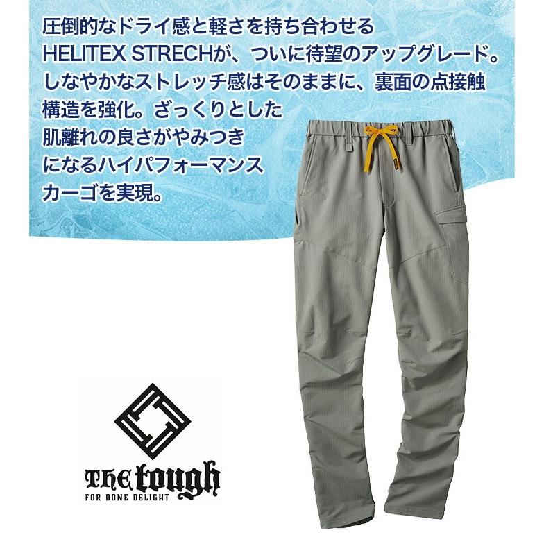 アタックベース ストレッチカーゴパンツ The tough HELITEX 35101 ズボン 春夏 男女兼用 作業着 作業服 4L-5L 爆 ...