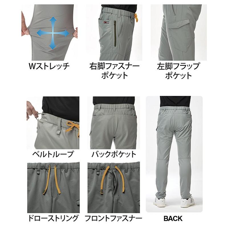 アタックベース ストレッチカーゴパンツ The tough HELITEX 35101 ズボン 春夏 男女兼用 作業着 作業服 4L-5L 爆 ...
