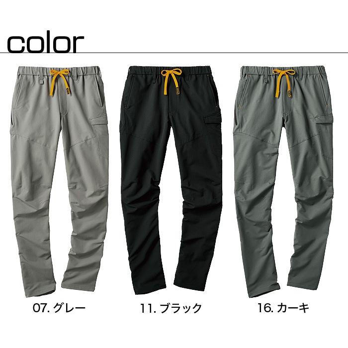 アタックベース ストレッチカーゴパンツ The tough HELITEX 35101 ズボン 春夏 男女兼用 作業着 作業服 4L-5L 爆 ...