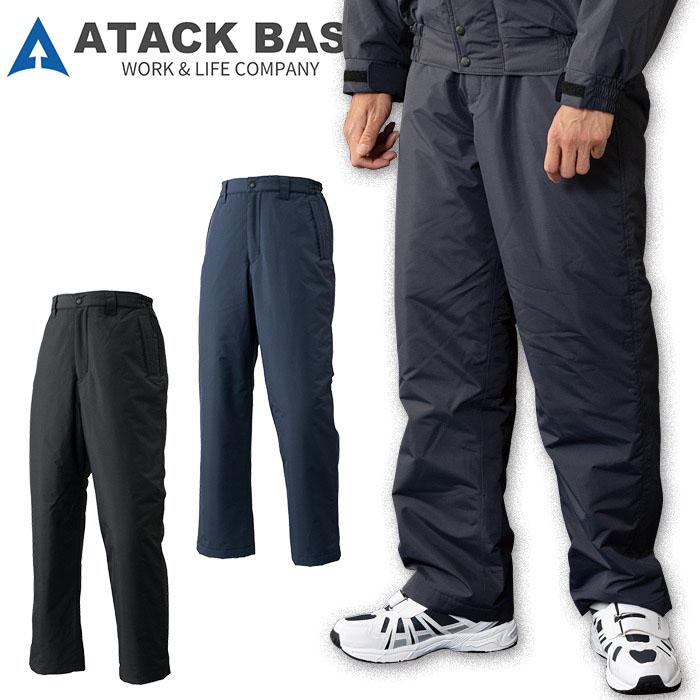 防寒服 アタックベース 防水防寒パンツ 7882 作業服 秋冬 アタックベース 防水防寒パンツ 7882 秋冬 男女兼用 メンズ レディース