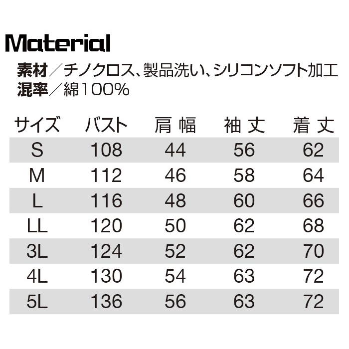 バートル ブルゾン 1311 メンズ 男性用 ジャケット ジャンパー 秋冬 作業服 作業着 ユニフォーム BURTLE 1311シリーズ S-3L｜uniform-bt｜04