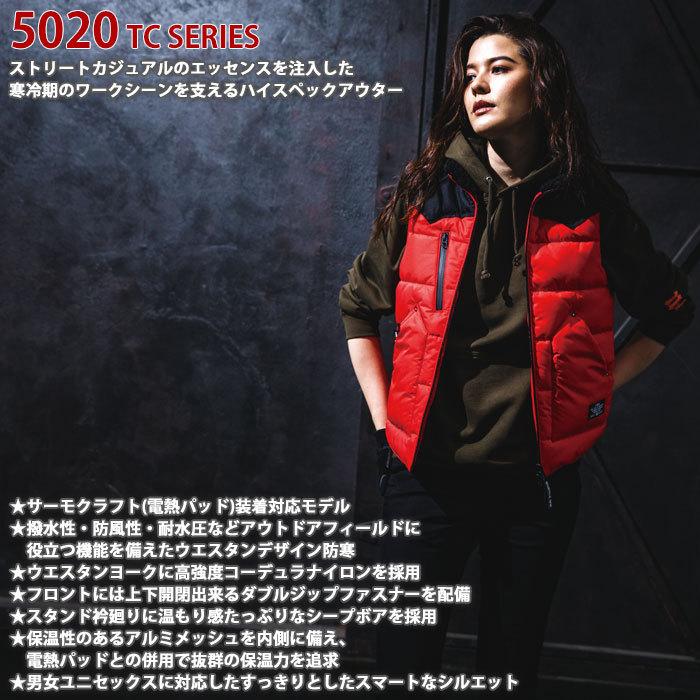 バートル サーモクラフト対応 防寒ベスト 単品 5024 男女兼用 防寒服 防寒着 撥水 防風 耐水圧 かっこいい アウトドア 作業着 作業服 BURTLE S〜XXL :w-burtle-5024:ビズタイム - 通販 - Yahoo!ショッピング バートル サーモクラフト対応 防寒ベスト 単品 5024 男女兼用 防寒服 防寒着 撥水 防風 耐水圧 かっこいい アウトドア 作業着 作業服 BURTLE S〜XXL :w-burtle-5024:ビズタイム - 通販 - Yahoo!ショッピング
