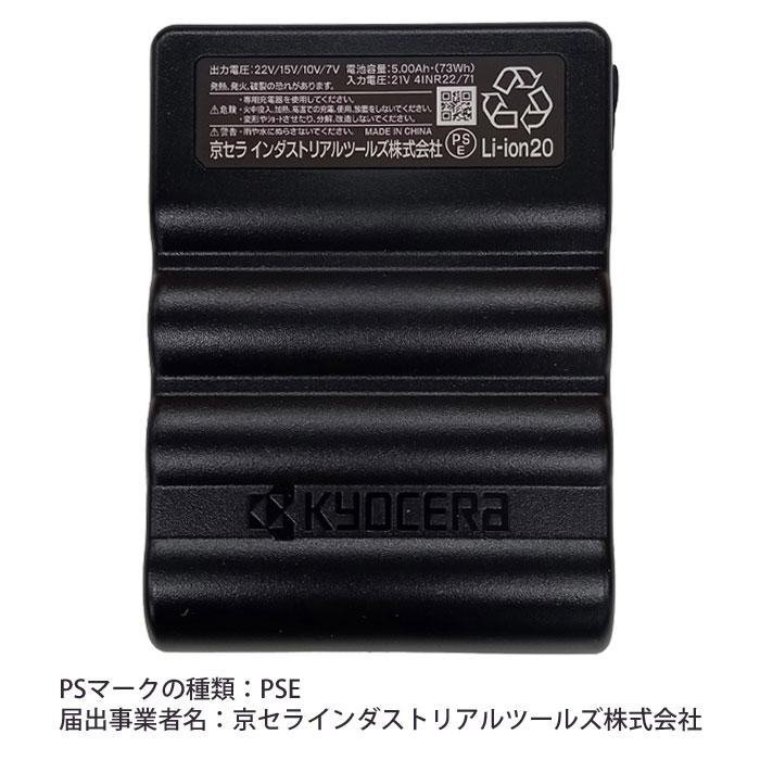 即日出荷 バートル 半袖ブルゾン バッテリー ファン セット 2024年 22V AC08 AC1156 電動ファン付きウエア エアークラフト 空調作業服 作業着 アウトドア｜uniform-bt｜15