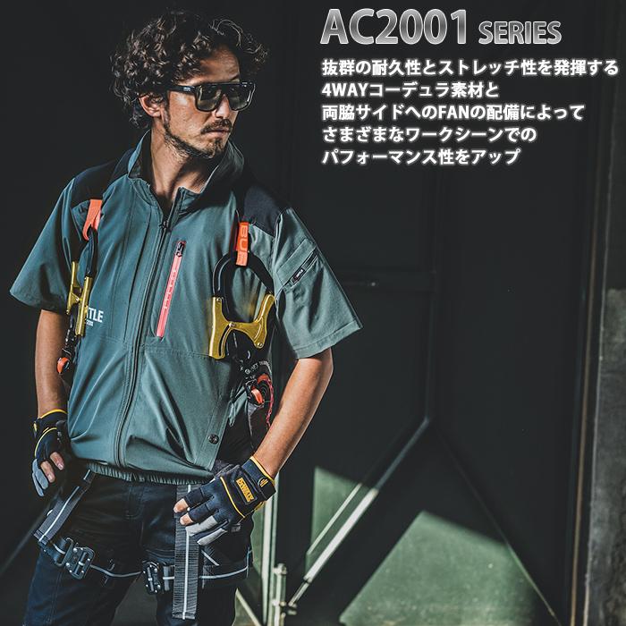 即日出荷 バートル 半袖ブルゾン 単品 服のみ 電動ファン対応 エアークラフト AC2006 作業服 コーデュラ 耐久性 接触冷感 熱中症対策 アウトドア｜uniform-bt｜06