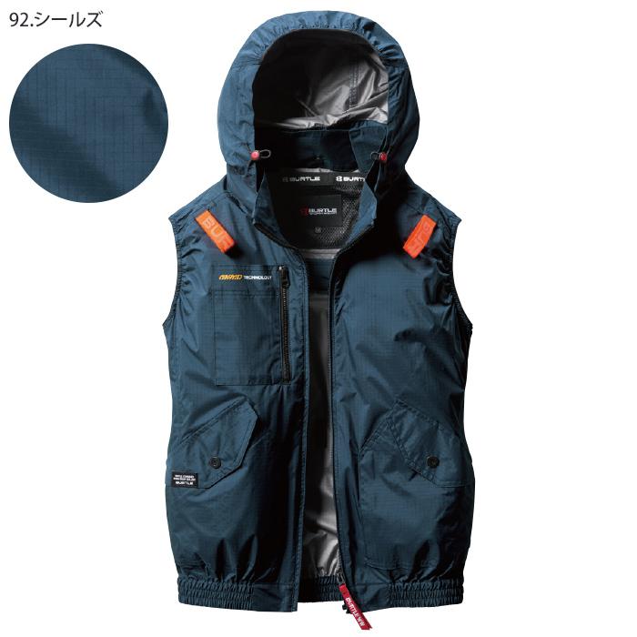 BURTLE バートル ベスト サイドファン仕様 バッテリー カラー