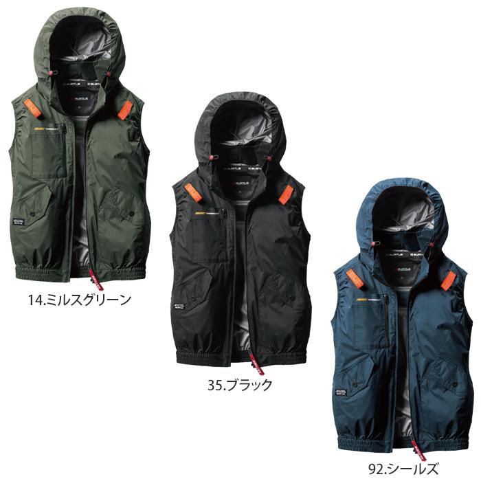 (12) 4つ穴空調服 バートル AC2074 ミルスグリーン XL 4つ穴空調服 バートル AC2014 ミルスグリーン XXL - メルカリ