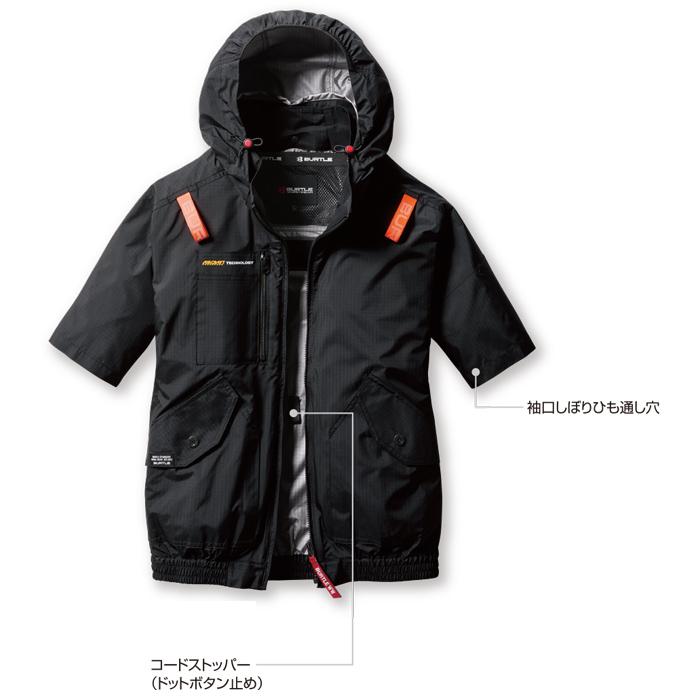 BURTLE サイクルジャケット ファン付き 黒 楽天市場】アウター メンズ 無地 BURTLE バートル BURTLE