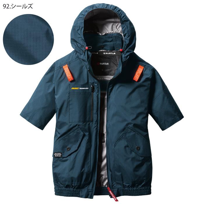 BURTLE（バートル） 半袖ブルゾン サイドファン仕様 AC2076 服のみ
