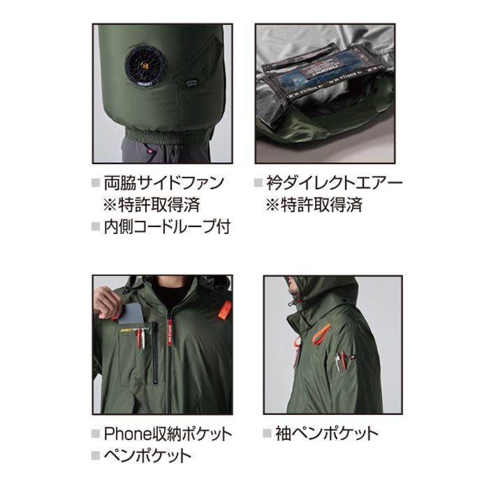 BURTLE（バートル） 半袖ブルゾン サイドファン仕様 AC2076 服のみ