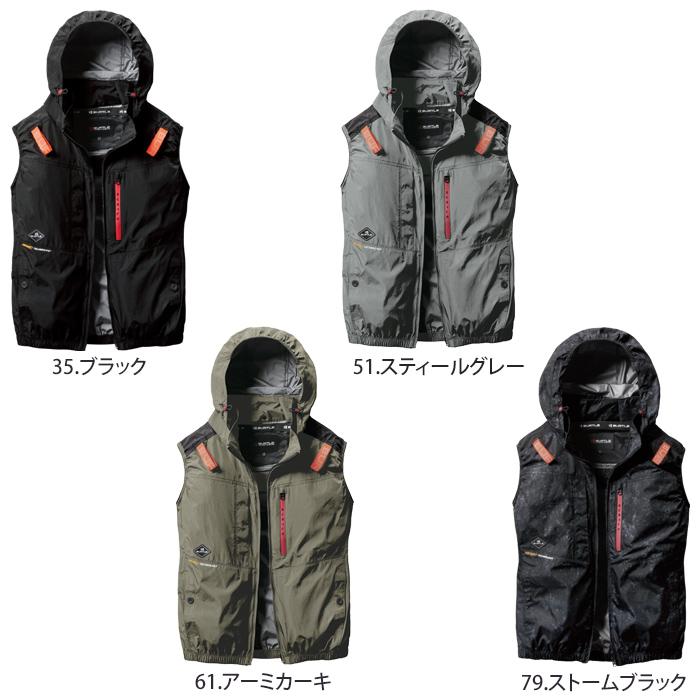 BURTLE（バートル） ベスト ハイバックファン仕様 AC2084 服のみ 単品