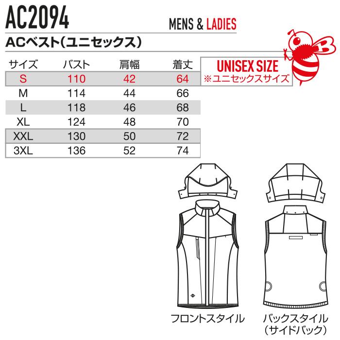 BURTLE（バートル） エアークラフト フルセット ベスト 2026年 30V