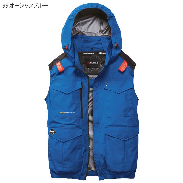 BURTLE（バートル） エアークラフト ベスト 服のみ ハイバックファン