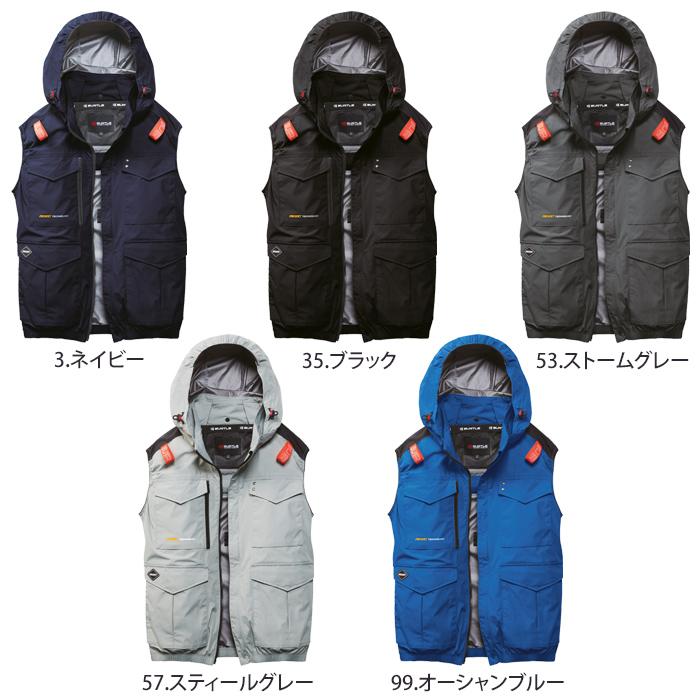 BURTLE（バートル） エアークラフト ベスト 服のみ ハイバックファン