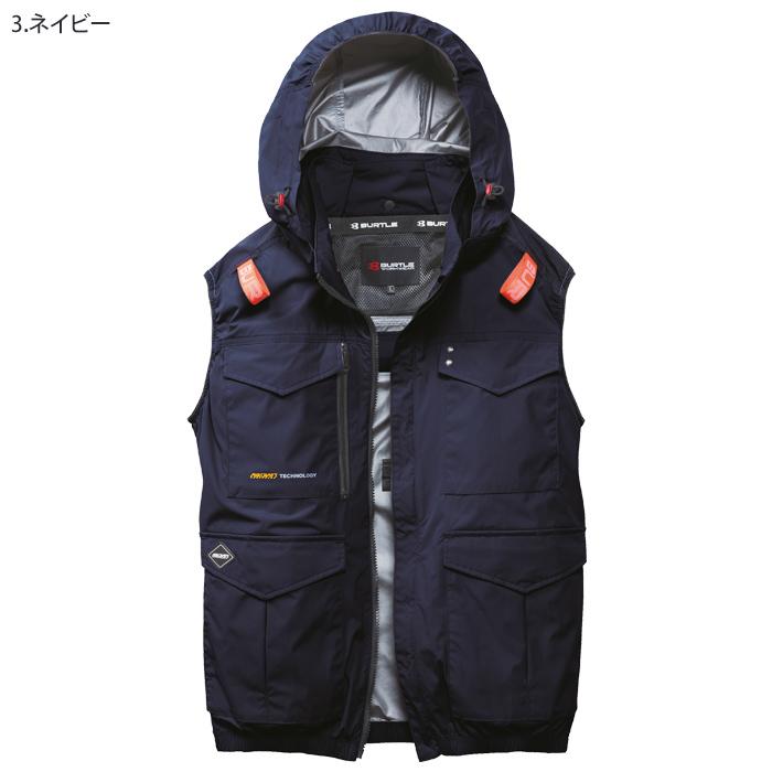 BURTLE（バートル） エアークラフト ベスト 服のみ ハイバックファン