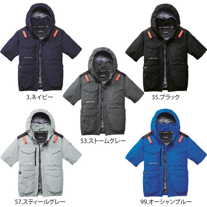 限定色‼️BURTLE AC2106A 空調服 半袖ブルゾン XXL BURTLE（バートル） エアークラフト 半袖ブルゾン 服のみ ハイバック