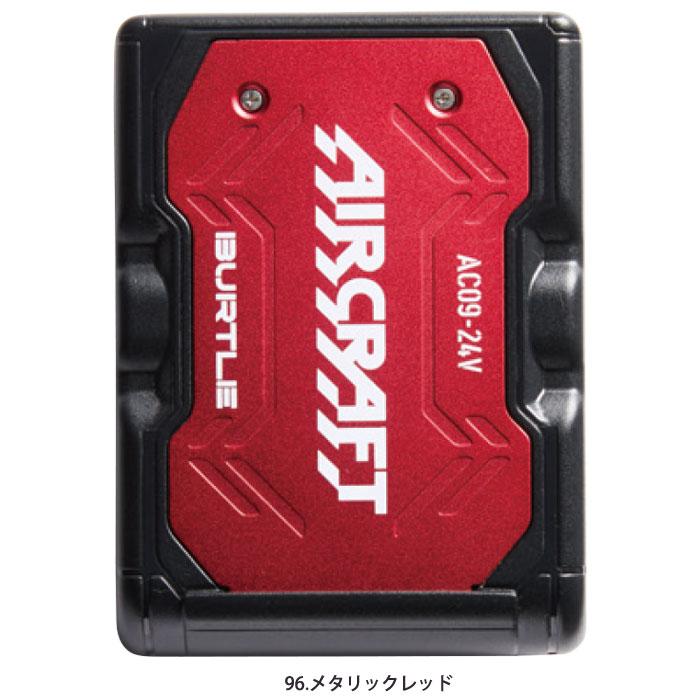 BURTLE バートル バッテリー カラーファン セット 2025年 24V BURTLE バートル バッテリー カラーファン セット 2025年 24V