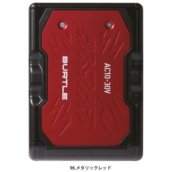 BURTLE カラーファン+24Vバッテリーセット メタリックレッド/レッド BURTLE（バートル） [一部予約] バッテリー カラーファン セット 2026