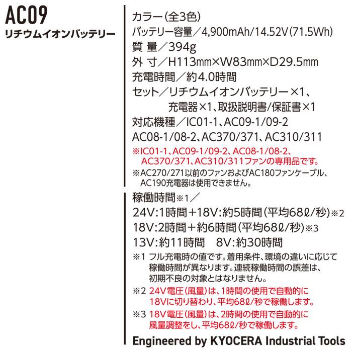 BURTLE バートル バッテリー カラーファン セット 2025年 24V BURTLE バートル バッテリー カラーファン セット 2025年 24V