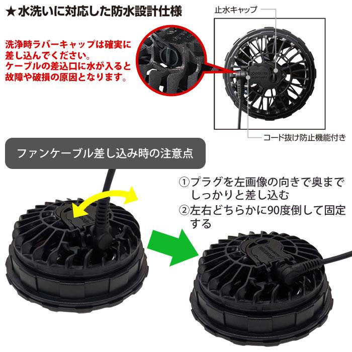 BURTLE（バートル） [一部予約] バッテリー カラーファン セット 2026