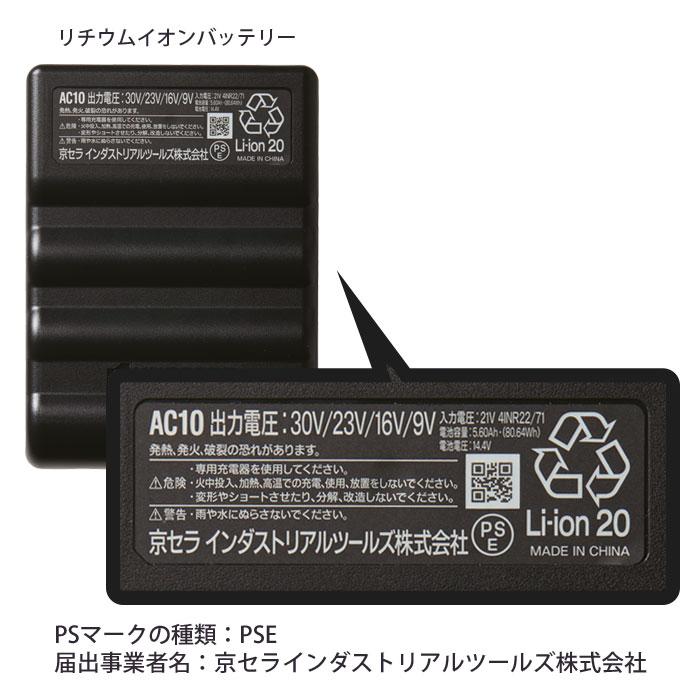 BURTLE（バートル） [一部予約] バッテリー 2026年 30V AC10