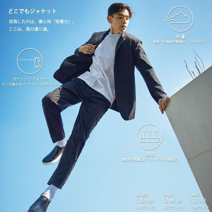 カーシーカシマ どこでもジャケット CAD184 メンズ ワークジャケット