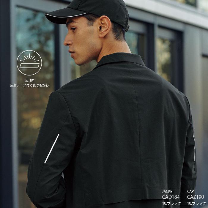カーシーカシマ どこでもジャケット CAD184 メンズ ワークジャケット