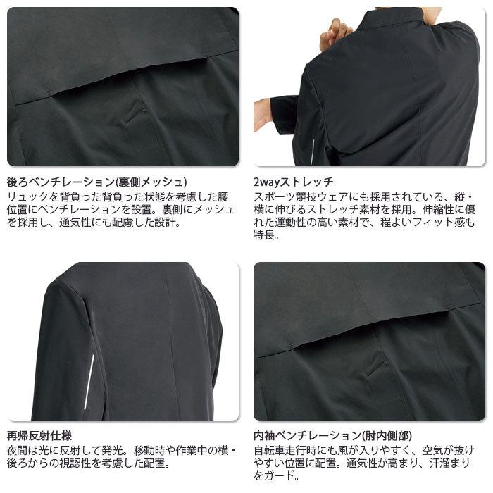 カーシーカシマ どこでもジャケット CAD184 メンズ ワークジャケット