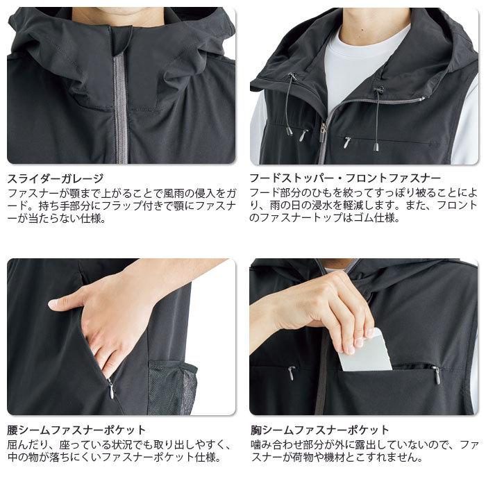 カーシーカシマ どこでもフードベスト CAH187 男女兼用 SS〜5L