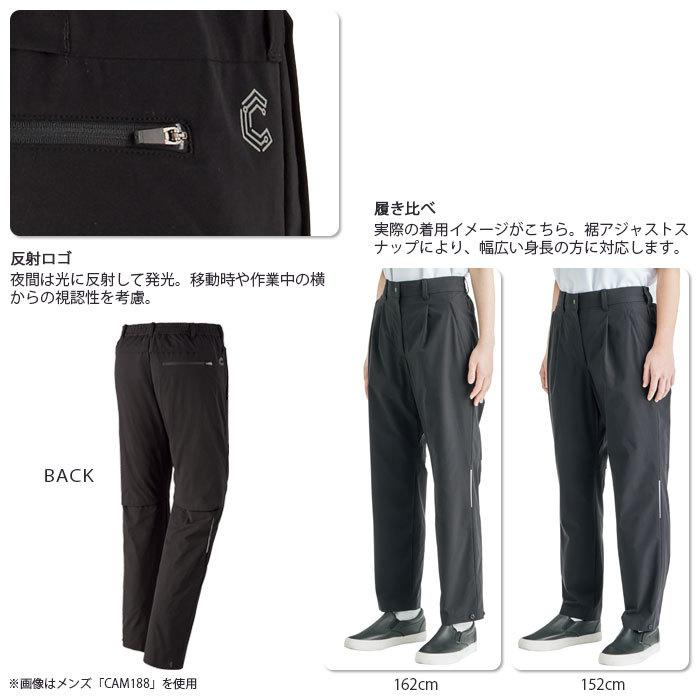 カーシーカシマ どこでもパンツ CAL189 レディース ワークパンツ SS