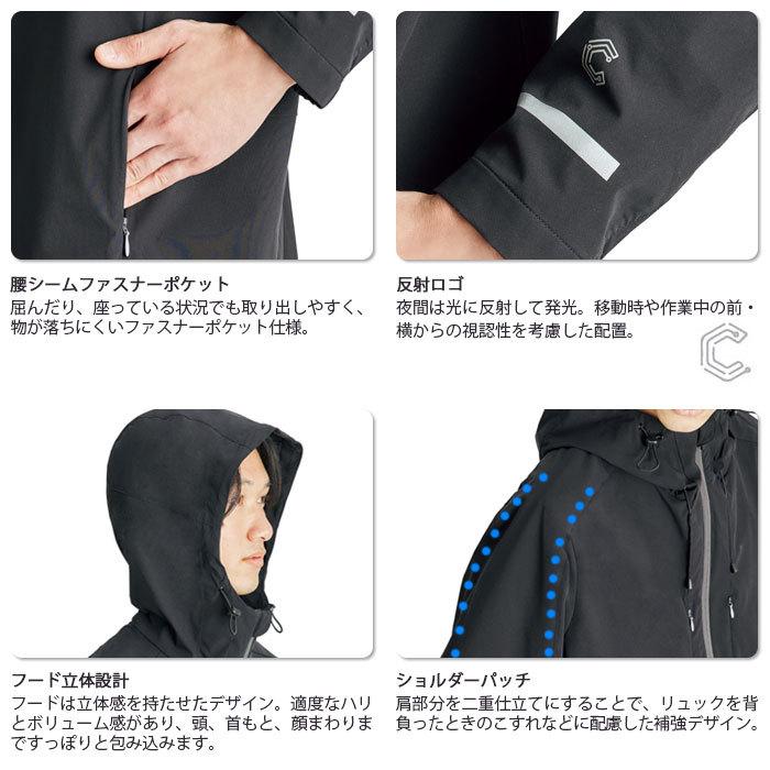 カーシーカシマ どこでもフードブルゾン CAU186 男女兼用 SS〜5L