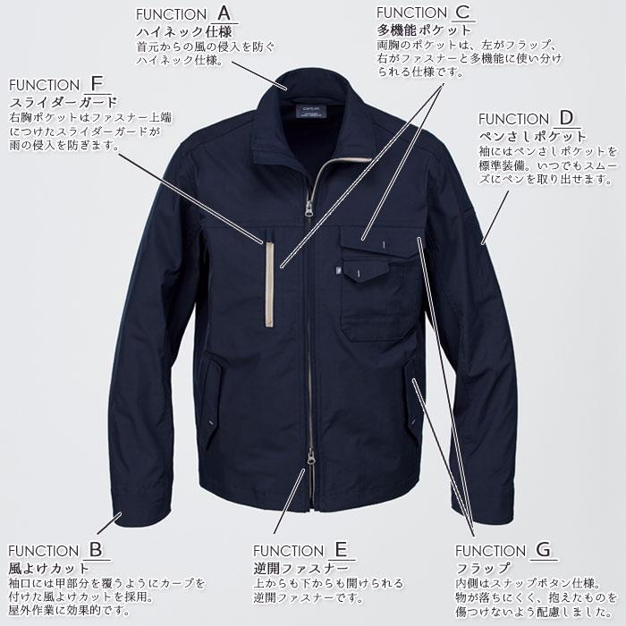 カーシーカシマ ブルゾン CWU161 男女兼用 SS〜5L 長袖 カーシーカシマ ブルゾン CWU161 男女兼用 SS〜5L 長袖