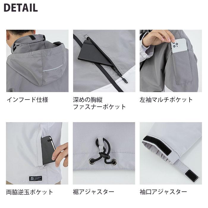 グラディエーター フィールドジャケット G-1036 男女兼用 アウトドア