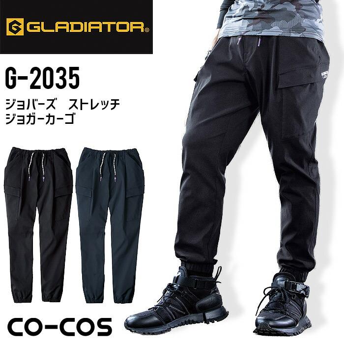 COーCOS 3XL ジョバーズ ストレッチ ジョガー カーゴパンツ コーコス G