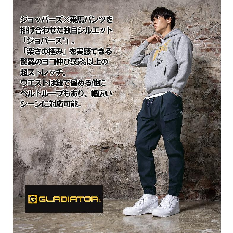 COーCOS 3XL ジョバーズ ストレッチ ジョガー カーゴパンツ コーコス G