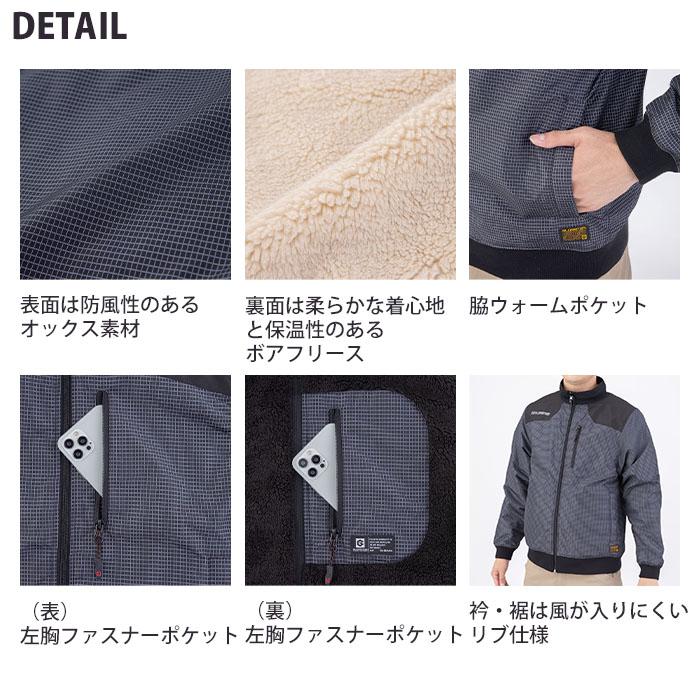 4L 5L グラディエーター リバーシブル 防寒ジャケット ボア 4L 5L グラディエーター リバーシブル 防寒ジャケット ボア