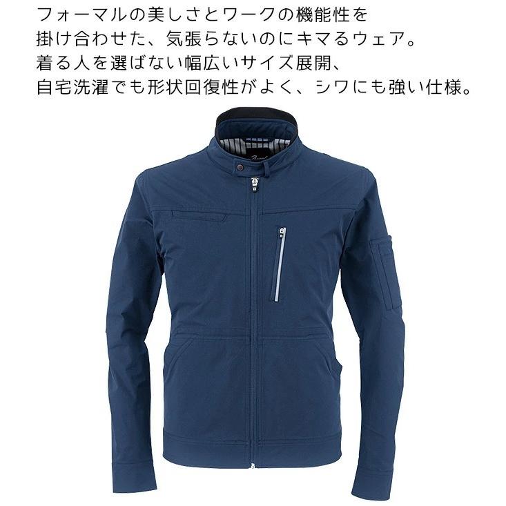 メカニックブルゾン フォーマルワークス コーコス GF-4190 長袖 男女