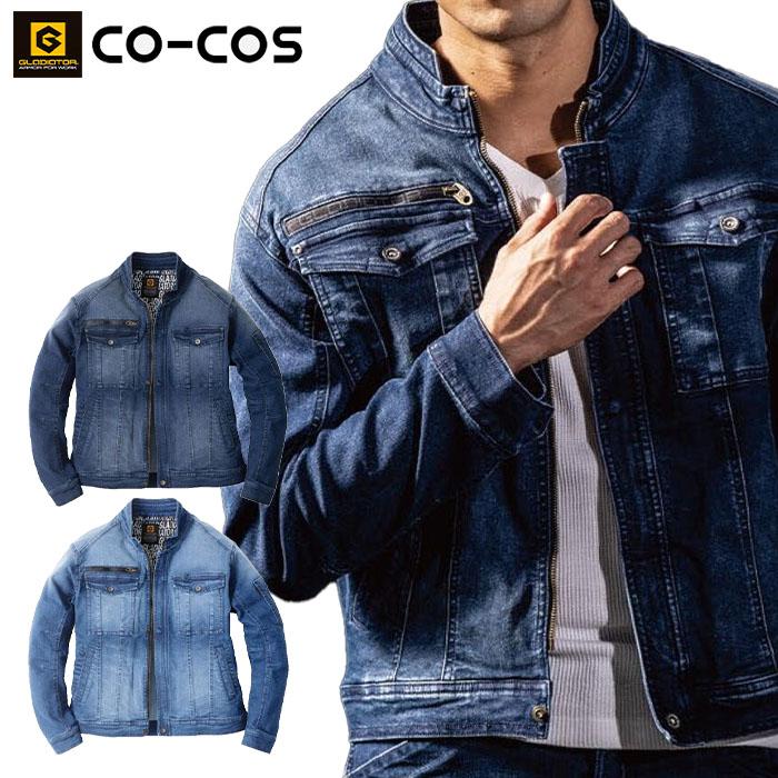 GLADIATOR 作業着 デニム ストレッチ ジャケット グラディエーター GR