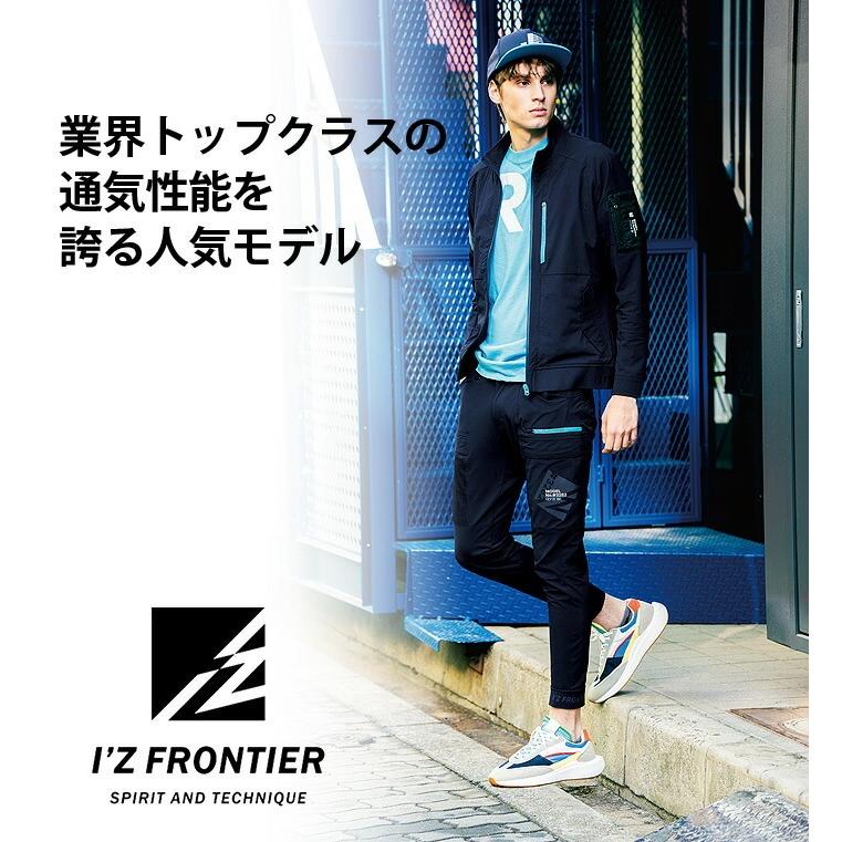 I'Z FRONTIER アイズフロンティア ストレッチ ジョガーパンツ 3282 春
