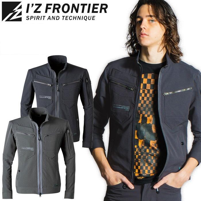 I'Z FRONTIER アイズフロンティア 作業着 2WAYストレッチ ワーク I'Z FRONTIER アイズフロンティア 作業着 2WAYストレッチ ワーク