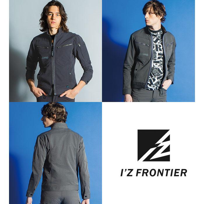 I'Z FRONTIER アイズフロンティア 作業着 2WAYストレッチ ワーク I'Z FRONTIER アイズフロンティア 作業着 2WAYストレッチ ワーク