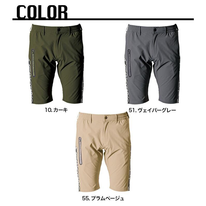 I'Z FRONTIER アイズフロンティア ハーフパンツ 4904 春夏 接触冷感