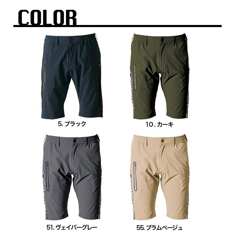 I'Z FRONTIER アイズフロンティア ストレッチ ハーフパンツ 4904 春夏