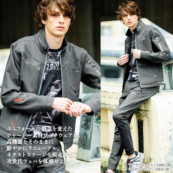I'Z FRONTIER アイズフロンティア ヘビージャージー ジョガー I'Z FRONTIER アイズフロンティア ヘビージャージー ジョガー