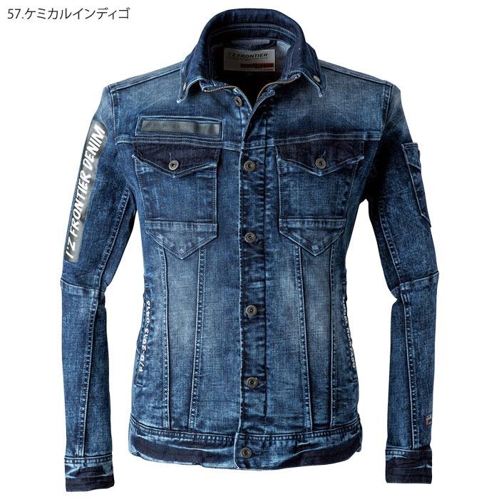 I'Z FRONTIER アイズフロンティア デニム ワークジャケット ストレッチ