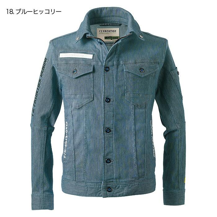 I'Z FRONTIER アイズフロンティア デニム ワークジャケット ストレッチ