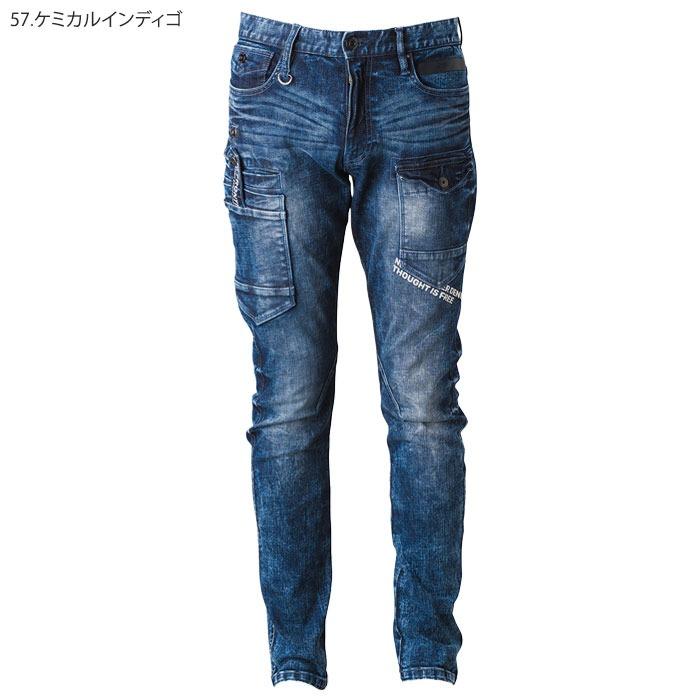 I'Z FRONTIER アイズフロンティア デニム カーゴパンツ ストレッチ