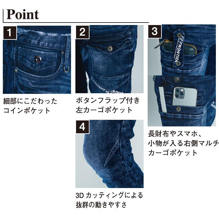 I'Z FRONTIER アイズフロンティア デニム カーゴパンツ I'Z FRONTIER アイズフロンティア デニム カーゴパンツ