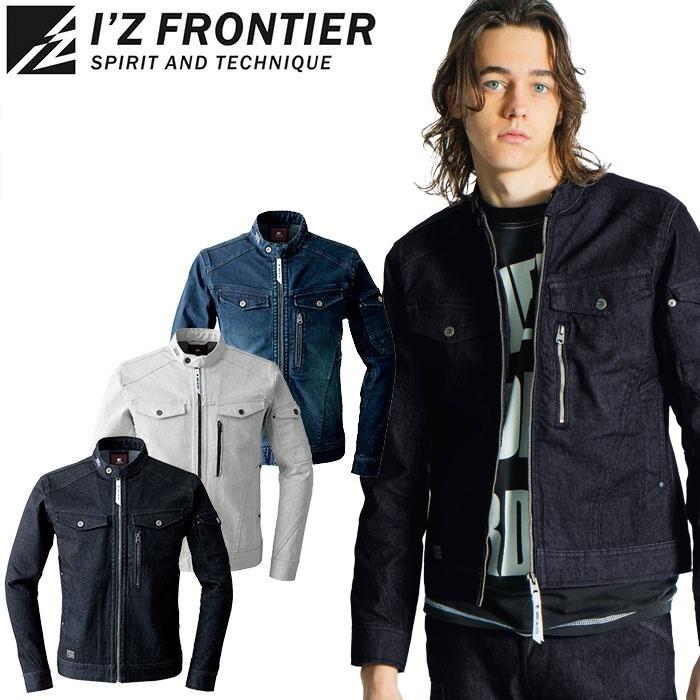I'Z FRONTIER アイズフロンティア 作業着 ストレッチ3Dワーク I'Z FRONTIER アイズフロンティア 作業着 ストレッチ3Dワーク